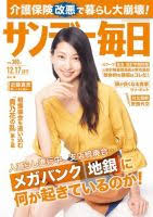 「静かなる中条（中条静夫） ジャイアントロボ THE ANIMATION -地球が静止する日」の画像検索結果