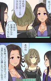 「高橋礼子 アイドルマスターシンデレラガールズ」の画像検索結果