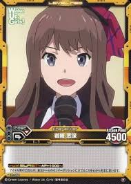 「岩崎志保 Wake Up」の画像検索結果