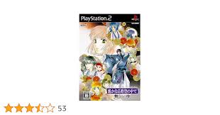 「多季史 遙かなる時空の中で舞一夜」の画像検索結果