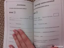 Картинки по запросу WoCa (Женский календарь)