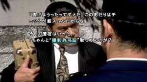 「馬部甚太郎 街〜運命の交差点〜」の画像検索結果