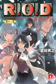「読子・リードマン R.O.D -READ OR DIE-」の画像検索結果