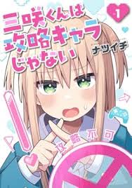 「シフ・ベルタ ロッテのおもちゃ!」の画像検索結果