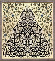 الخط العربي La calligraphie arabe Images?q=tbn:ANd9GcQUG0-k3KNE2yW4iWMlqlcln22jF7g-1ddOlBFIhP3vkKHlGNg5