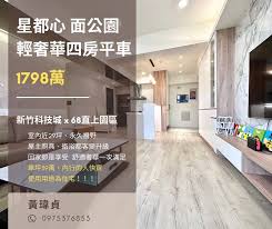 Image result for 仁義#X68