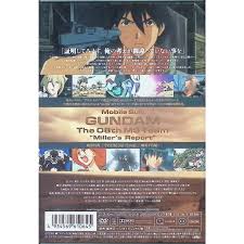 「アリス・ミラー 機動戦士ガンダム 第08MS小隊」の画像検索結果