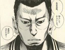 「小川純　（ギャル汚くん） 闇金ウシジマくん」の画像検索結果