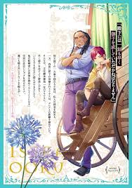 Image result for 異様i4004