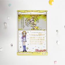 「春日野うらら/キュアレモネード」の画像検索結果