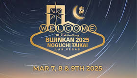 Image result for Hale Barns Dojo