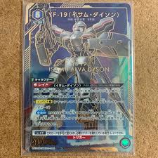 「イサム・アルヴァ・ダイソン」の画像検索結果