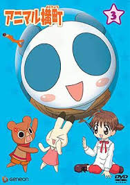 「青森あこ アニマル横町」の画像検索結果