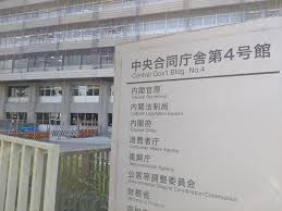 「日本語圏内検索公害」的圖片搜尋結果