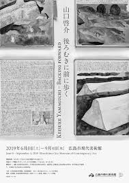 「梅宮龍彦」の画像検索結果