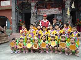 Image result for "培德幼兒園"