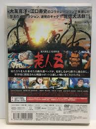 「長谷川良彦」の画像検索結果