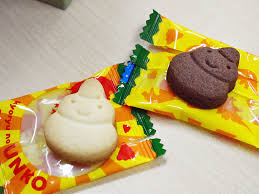 Image result for 名物糞こて