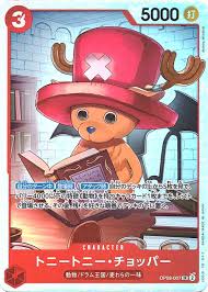 「トニートニー・チョッパー ONE PIECE」の画像検索結果