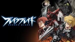 「ナイル・ストライズ ブレイクブレイド」の画像検索結果