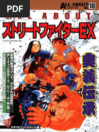 Image result for "アレン・スナイダー"