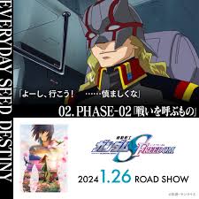 「ネオ・ロアノーク 機動戦士ガンダムSEED DESTINY」の画像検索結果