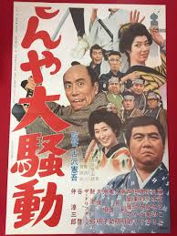 「野川由実」の画像検索結果