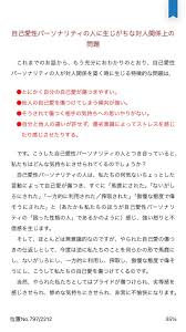 Image result for 小羽 俊士