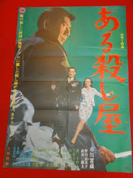 「野川由実」の画像検索結果