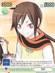 「士夏彦八重 夜桜四重奏 〜ハナノウタ〜」の画像検索結果