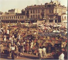 Image result for poze bucuresti vechi