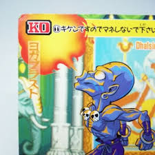 Image result for "ヨガブラスト"