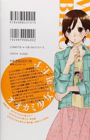 「黒巻節子」の画像検索結果