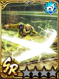 Image result for "破の輪"