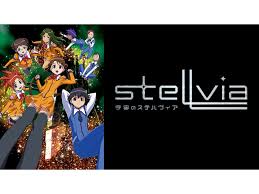 「レイラ・バルト 宇宙のステルヴィア」の画像検索結果