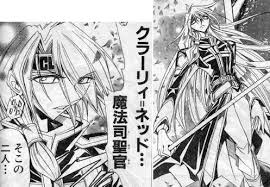 「コル・ネッド ハーメルンのバイオリン弾き」の画像検索結果