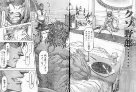 「秋田奈々緒」の画像検索結果