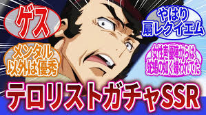 「玉城真一郎 コードギアス 反逆のルルーシュ」の画像検索結果