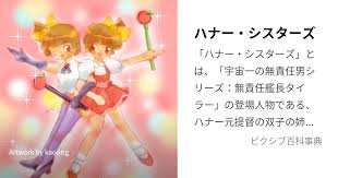 「ミッキー・クライバーン 無責任艦長タイラー」の画像検索結果