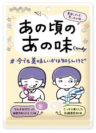 Image result for あめくん4004