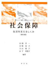 Image result for 谷村,紀彰