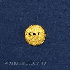 Image result for Portsdown Archery Club