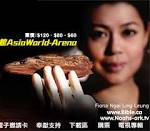 the wood Fiona Leung holds