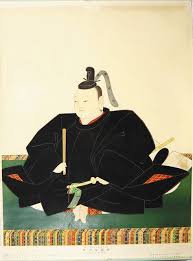 「源頼忠」の画像検索結果