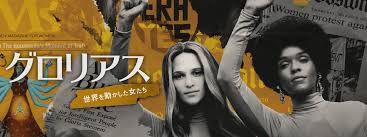 「大神田グロリア」の画像検索結果