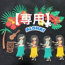 「アリエータ・リュイス」の画像検索結果