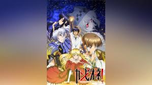 「ジェンナーロ・ガンツ カンピオーネ！」の画像検索結果