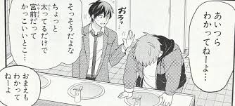 「宮前剣 月刊少女野崎くん」の画像検索結果