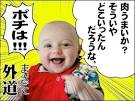 http://meronblog.a-thera.jp/image/1103003323825.jpg