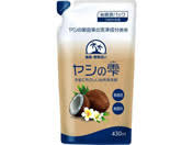 「山田カネヨ」の画像検索結果